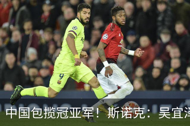 中国包揽冠亚军！斯诺克：吴宜泽6连鞭6-1特鲁姆普，会师袁思俊争冠