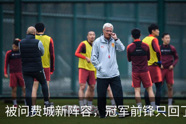 被问费城新阵容，冠军前锋只回了一句：很多队都会很强