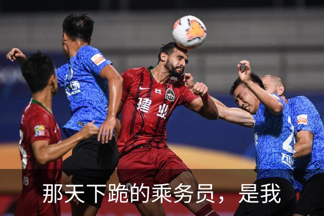 那天下跪的乘务员，是我